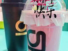 -gleeglee乐溢亦茶(合生汇店)