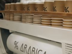 -% Arabica阿拉比卡咖啡(前滩太古里店)