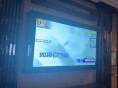 -格莱美量贩式KTV(奥帆店)