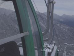 -二郎山