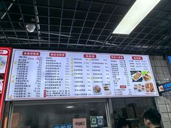 -小罗子汤店(大士院总店)