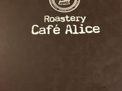 -Cafe Alice咖啡爱丽丝(奥城店)