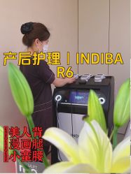 -Fundi张玉珊修身堂·indiba·BTL科技瘦身