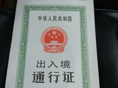 -霍尔果斯国门景区