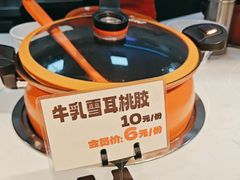 -今今转转自助小火锅(天祥广场店)