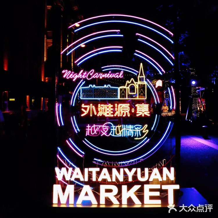 上海免费网红拍摄地 No.45｜圆明园路