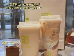 -奈雪的茶(凯德新都心店)