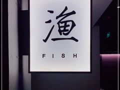 -上名堂·鱼头好吃(体育场路店)