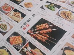 -西北45°(世茂广场店)