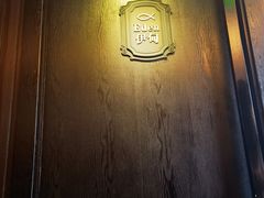 -彩虹之约•淮扬家宴(亚运村店)