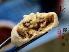 -四平包子铺