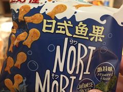 小食畅吃-优悦派·别墅派对轰趴馆(静安店)