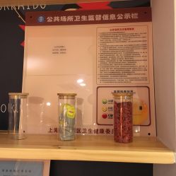 点击看大图 -Dr.Tin RooM美町美肤