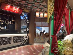 -锦府盐帮·侯宅(五棵松万达店)