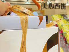 -美心西饼mx cakes(新光城市广场店)