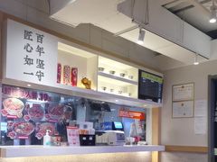 -吉野家(凯旋购物广场店)