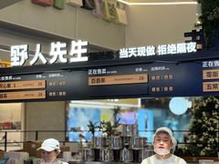 -野人先生Gelato(上海长宁龙之梦店)