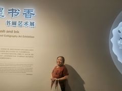 -四川大学博物馆