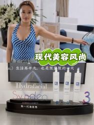 -JY·VALMONT法儿曼官方面护·海菲秀黑钻体验中心