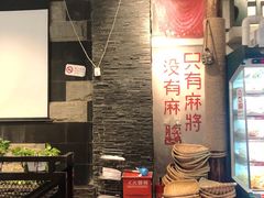 -马路边边串串香(双井直营店)