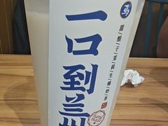 -西部马华清真兰州牛肉面·烧烤夜市(三里河店)