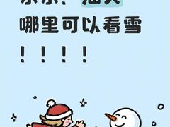 -汕头中海黄金海岸水上乐园