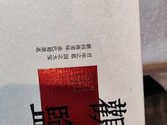 -观盐·盐帮菜(官园桥店)