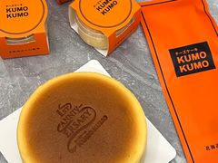 -KUMO KUMO甜品·冰淇淋(深圳壹方城店)