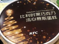 -肯德基(磐谷DT店)