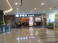 -萨莉亚意式餐厅(黄村高德汇店)