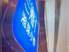 门面-兰湘子·湘菜小炒(济南领秀城店)
