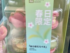 -盒马鲜生(大成店)