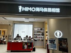 -海马体照相馆(广州新世界云门New park店)