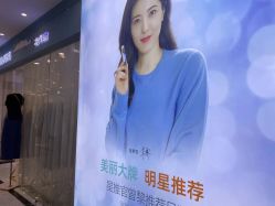 点击看大图 -痘院长·祛痘·皮肤管理
