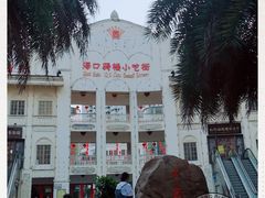 -海口骑楼小吃街