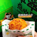 新店速递|健康新派中点翠翠点心局
