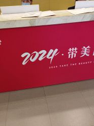 -苏亚医美·高端注射明星整形机构