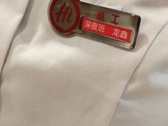 -海底捞火锅(上地华联店)
