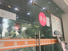 -暖阳宠物医院·犬猫康复中心·骨科