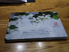 -渝乡人家(和平里店)