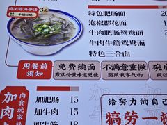 -十八梯邓凳面(大坪正街店)