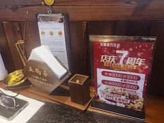-五福居羊蝎子(方庄店)