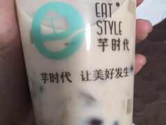 -芋时代(树汤路店)