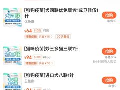 -中国农业大学动物医院