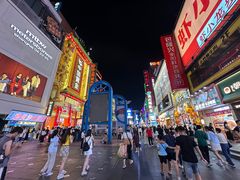 -黄兴南路步行商业街