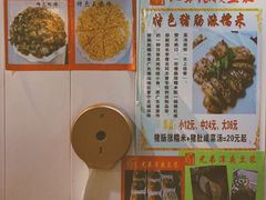 -兄弟深夜豆浆