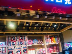 -新世界大丸百货