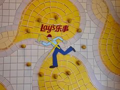 -Calix&Lay's(新天地店)