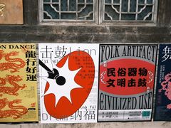 -前童古镇