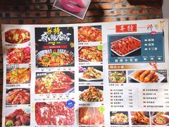 -异特麻辣香锅·烤鱼(怀柔店)